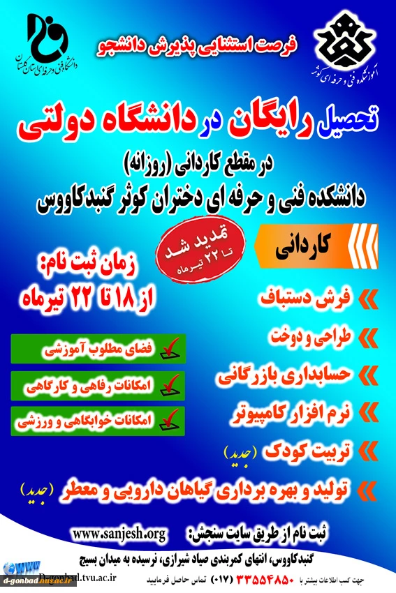 شهادت امام محمد تقی(ع) بر شیعیان جهان تسلیت باد 2