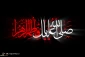شهادت حضرت فاطمه (س) بر عموم شیعیان جهان تسلیت باد.