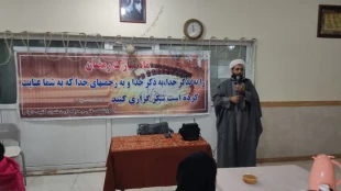 بمناسبت فرا رسیدن ماه مبارک رمضان  برگزاری افطاری  همراه با سخنرانی و تفسیر قرآن کریم با حضور دانشجویان و همکاران  5
