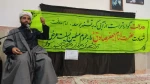 برگزاری مراسم عزاداری ایام شهارت امام جعفر صادق (ع) 2