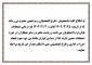 قابل توجه دانشجویان ، فارغ التحصیلان و مراجعین محترم...