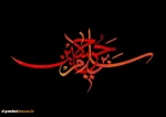 فرا رسیدن ماه محرم و ایام سوگواری اباعبدالله الحسین را به عموم مسلمین تسلیت عرض میکنیم . 2