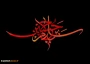 فرا رسیدن ماه محرم و ایام سوگواری اباعبدالله الحسین را به عموم مسلمین تسلیت عرض میکنیم .