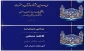 پیام تبریک خانم نونا رضوانی سرپرست آموزشکده ملی مهارت دختران گنبد
 در پی افتخار آفرینی دانشجو فاطمه ممشلی در جشنواره قرآن و عترت