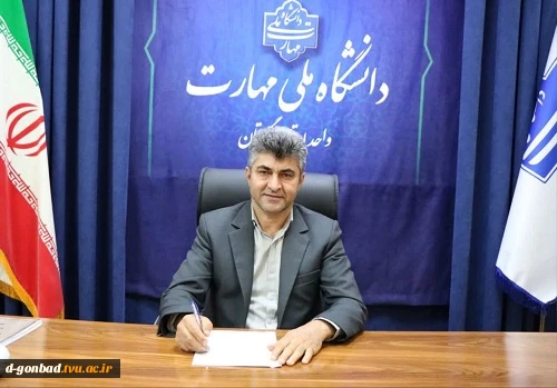 پیام تبریک دکتر اسمعیلیسرپرست دانشگاه ملی مهارت استان گلستان
 درپی افتخار آفرینی دانشجوی آموزشکده ملی مهارت دختران گنبد
 در سی و دومین جشنواره فرهنگی و هنری قرآن و عترت  2