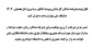 ثبت نام دانشجویان نو ورود