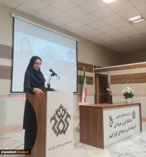 برگزاری جلسه آموزشی و توجیهی دانشجویان نوورود سال 1404