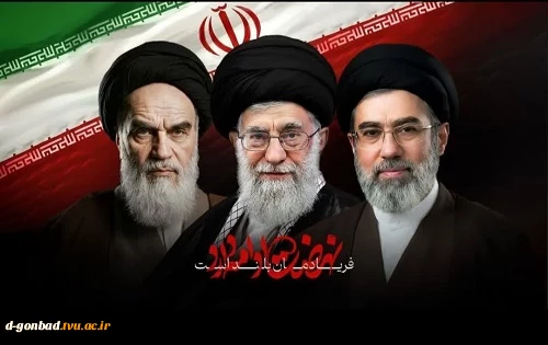 پیام رئیس دانشگاه ملی مهارت در بیعت با آیت الله سید مجتبی خامنه‌ای 3