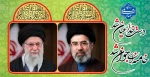 دست خدا عیان شد
خامنه ای جوان شد 3