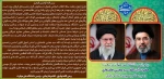 نهضت ادامه دارد... 2
