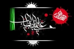رئیس دانشگاه ملی مهارت استان گلستان با انتشار پیامی فرارسیدن شب های پر برکت قدر و نیز سالروز مصیبت شهادت حضرت علی علیه‌السلام را تسلیت و تعزیت گفت. 2