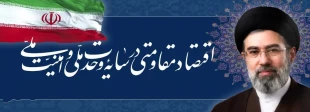 شعار سال 1405 2