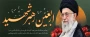 جبران نمیشوی ،
حتی به گریه های عمیق .....