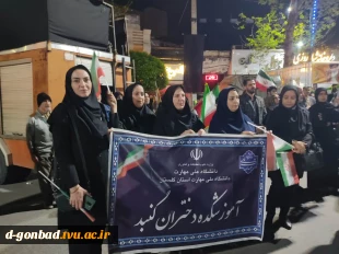 حضور ریاست ، همکاران و اساتید آموزشکده ملی مهارت در تجمعات شبانه  4