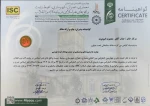 ولادت هشتمین اختر تابناک آسمان امامت و ولایت، آقا امام رضا علیه اسلام مبارکباد. 3