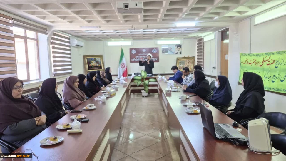 برگزاری کارگاه آموزشی روابط در خانواده بالنده بمناسبت سالروز ازدواج حضرت علی (ع) و حضرت فاطمه (س) در آموزشکده ملی مهارت دختران گنبد