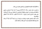 قابل توجه مراجعین محترم