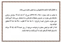 قابل توجه مراجعین محترم