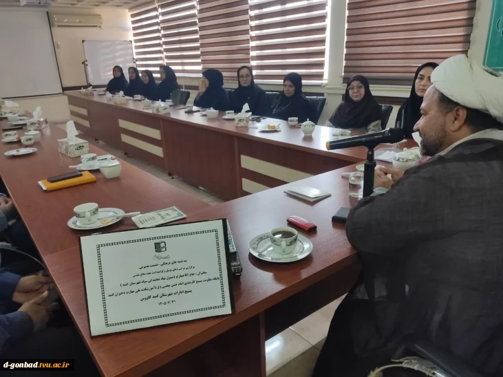 برگزاری جلسه بصیرت افزایی بمناسبت هفته دفاع مقدس با حضور مسول دفتر نهاد ولی فقیه در سپاه گنبد کاووس