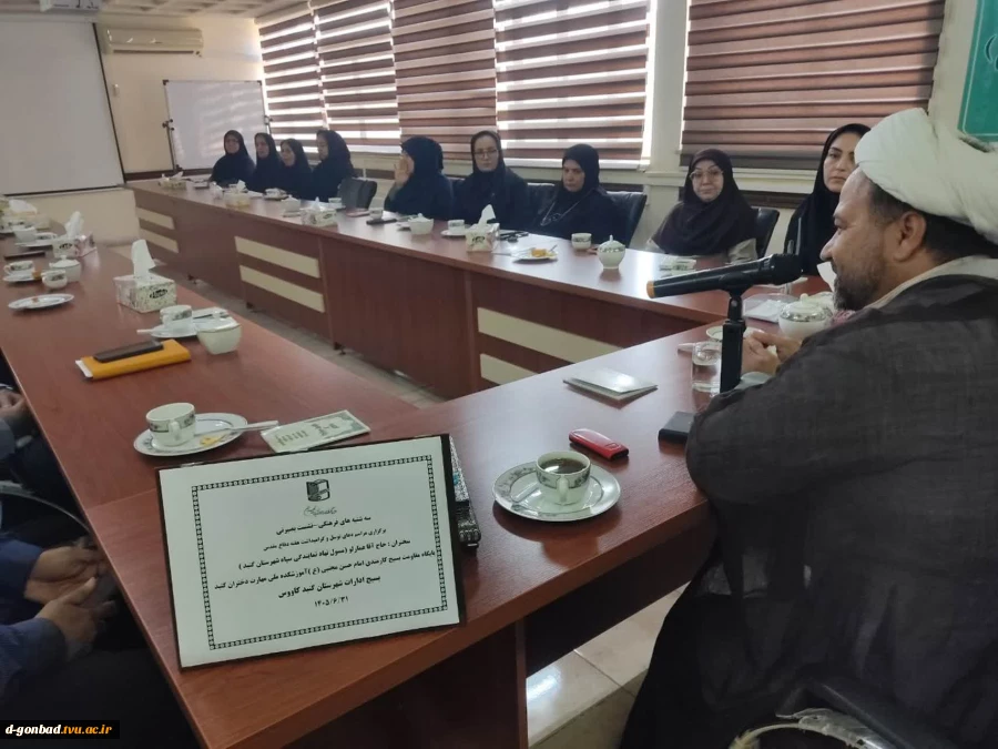 برگزاری جلسه بصیرت افزایی بمناسبت هفته دفاع مقدس با حضور مسول دفتر نهاد ولی فقیه در سپاه گنبد کاووس 2