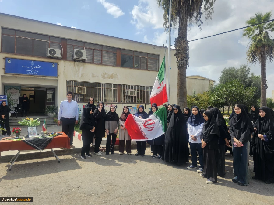 مراسم اهتزاز پرچم مقدس جمهوری اسلامی ایران در آموزشکده ملی مهارت دختران گنبد در آغاز سال تحصیلی 4