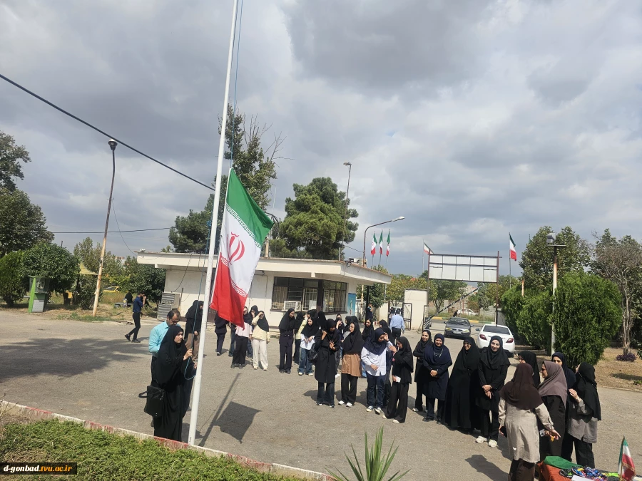 مراسم اهتزاز پرچم مقدس جمهوری اسلامی ایران در آموزشکده ملی مهارت دختران گنبد در آغاز سال تحصیلی 5