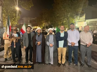 حضور  همکاران آموزشکده در تجمعات شبانه شهرستان گنبد ... 7