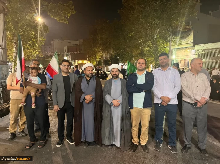حضور  همکاران آموزشکده در تجمعات شبانه شهرستان گنبد ...