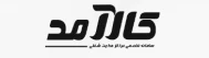 سامانه کارآمد